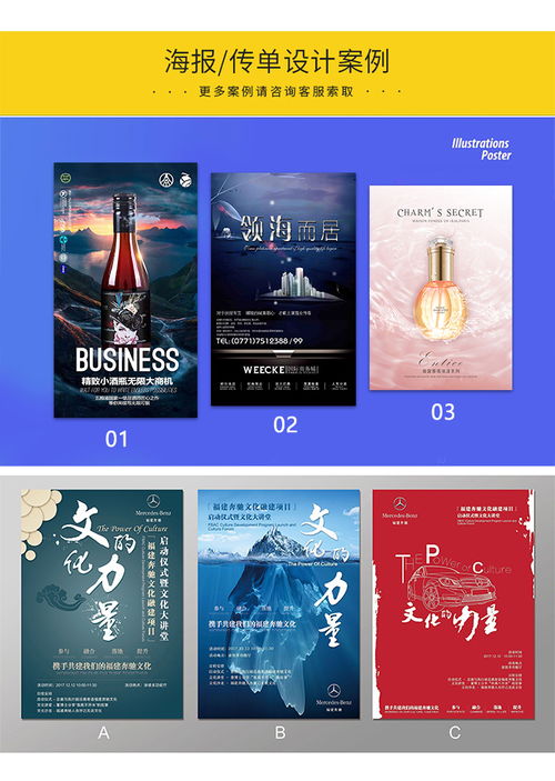 杭州全案品牌策划 一站式企业形象与设计的专业服务指南
