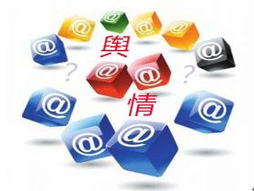 深圳舆情监测公司排名探秘 优质产品与服务助您掌控网络舆情