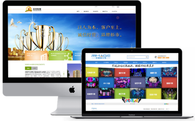 青海企业官网建设与品牌形象打造一站式服务